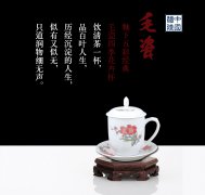 醴陵釉下五彩瓷经典 毛瓷四季花卉杯  时代商务怀念礼品瓷茶杯